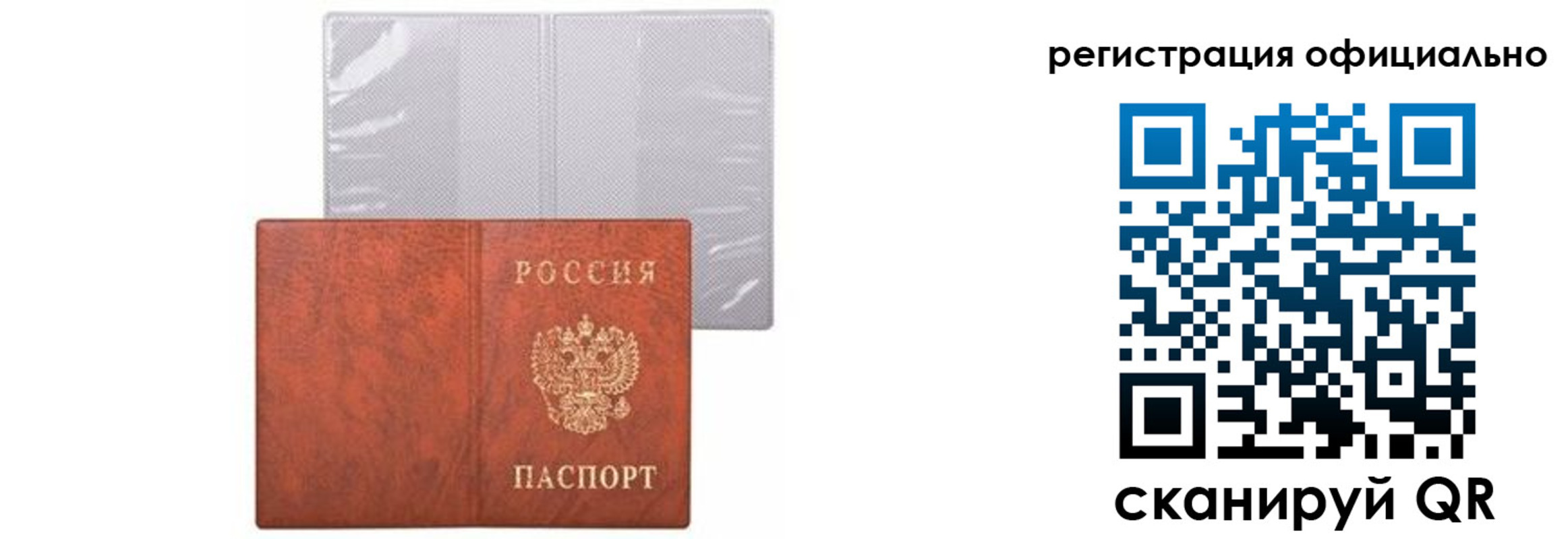 временная регистрация в Вуктыле