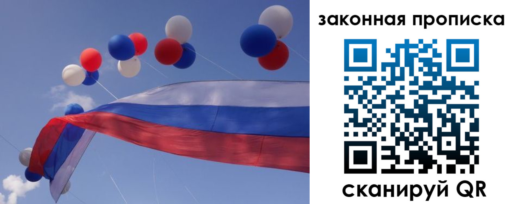временная регистрация в квартире в Вуктыле