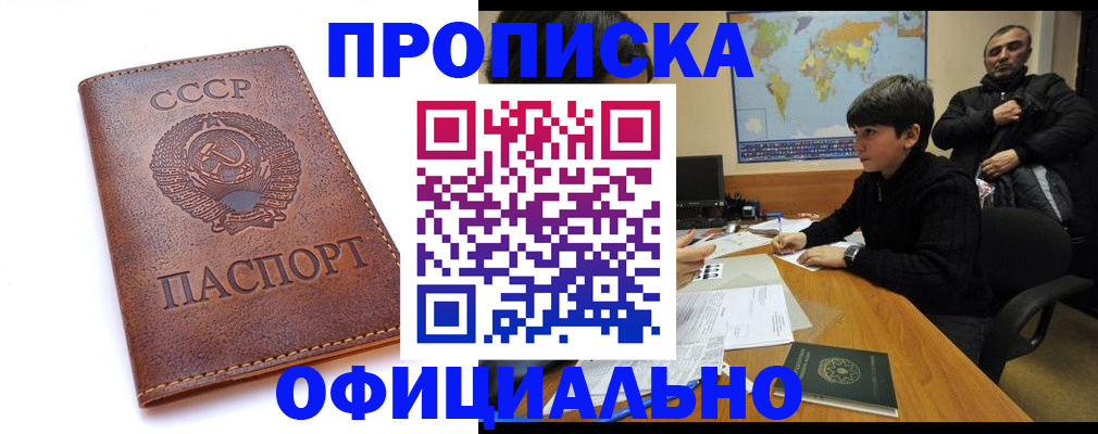 временная регистрация госуслуги в Вуктыле