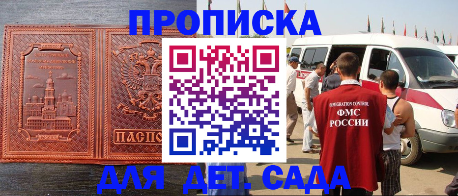 временная регистрация адрес в Вуктыле