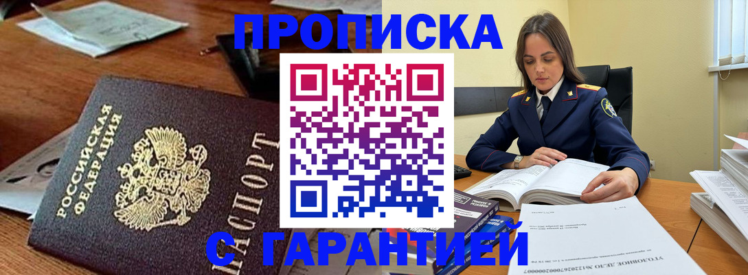 временная регистрация госуслуги в Вуктыле